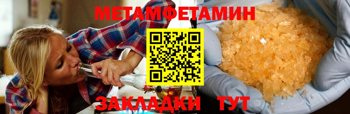 АМФЕТАМИН 98% Озёрск