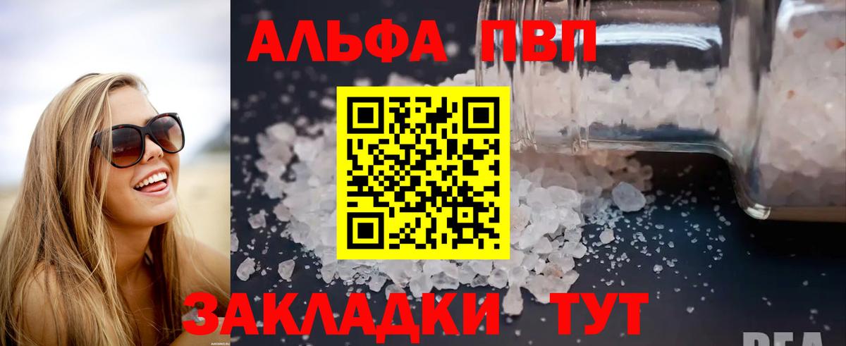 A-PVP СК Озёрск