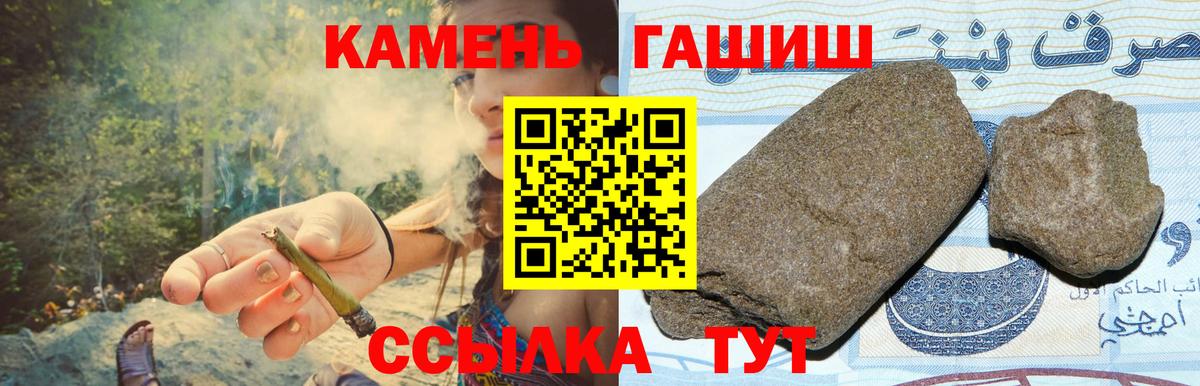 купить   Гашиш ice o lator  ГАШИШ VHQ  Гашиш  Вход с VPN  Озёрск 