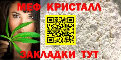 дживик Нальчик