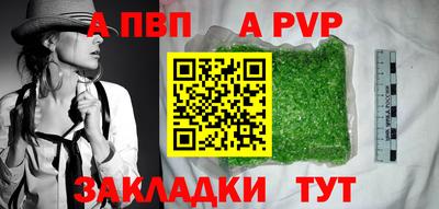 дживик Нальчик