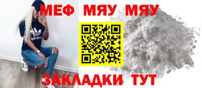 дживик Нальчик