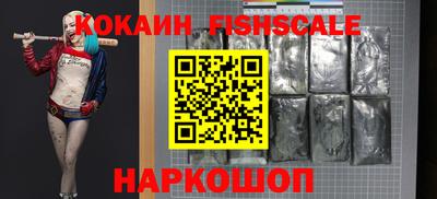 дживик Нальчик