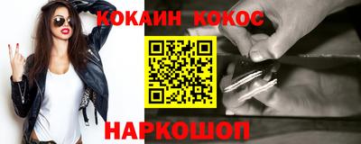 ALPHA PVP Нарткала
