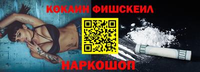 дживик Нальчик