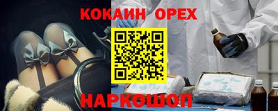 не бодяженный Наро-Фоминск