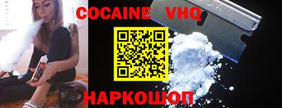 дживик Нальчик