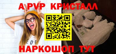 ALPHA PVP Нарткала