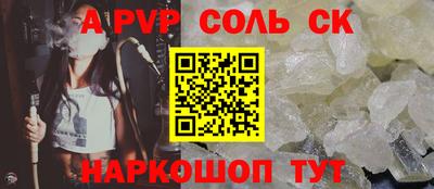ALPHA PVP Нарткала
