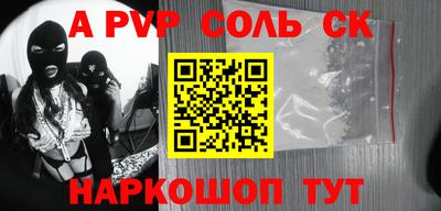 дживик Нальчик