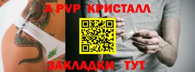 дживик Нальчик