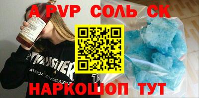 не бодяженный Наро-Фоминск