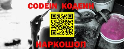 ALPHA PVP Нарткала