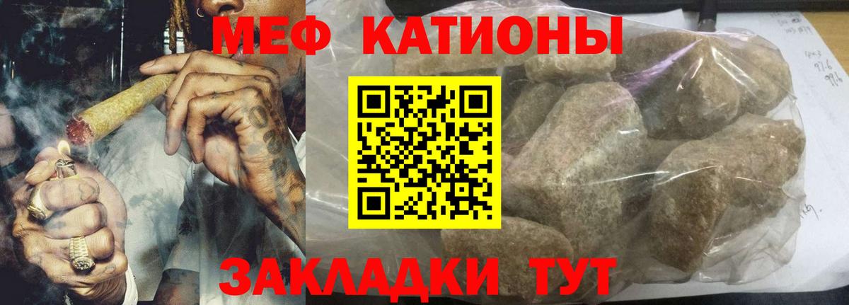 OMG как зайти  Меф mephedrone  Вход с VPN  Мефедрон VHQ  Озёрск  Мефедрон 