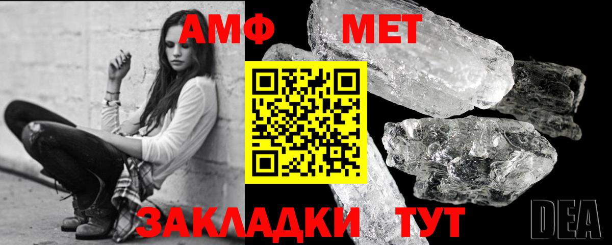 Озёрск  МЕТАМФЕТАМИН мет  МЕТАМФЕТАМИН  Вход с VPN  МЕТАМФЕТАМИН мет 