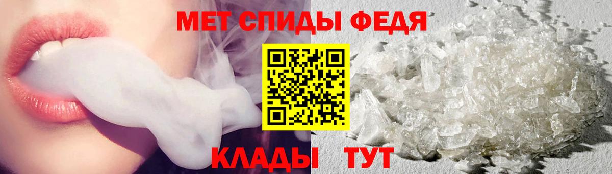 Первитин винт Озёрск