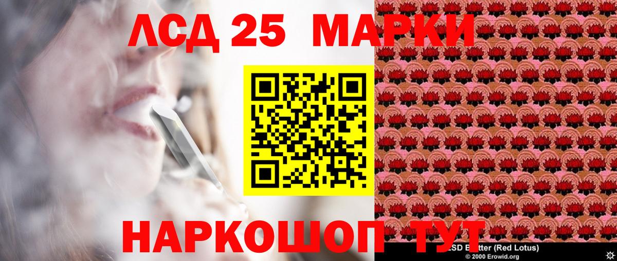 Озёрск  Марки NBOMe 1500мкг  Марки NBOMe 1500мкг  Вход с VPN 