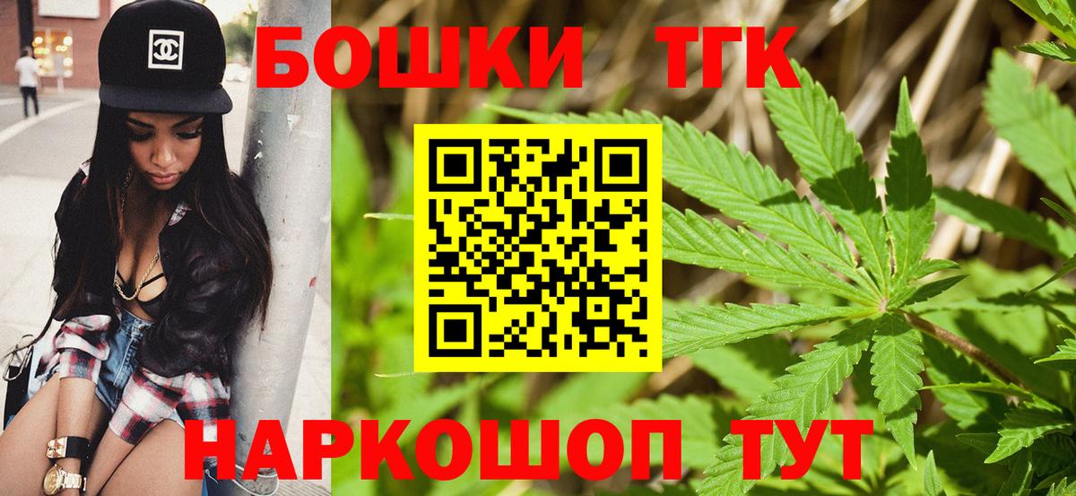 Канабис White Widow  Вход с VPN  Канабис план  Озёрск  Бошки марихуана ГИДРОПОН  Шишки марихуана планчик 